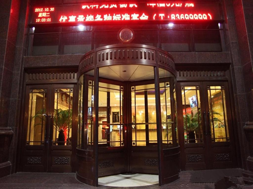 Tangyin Hotel 大连 外观 照片